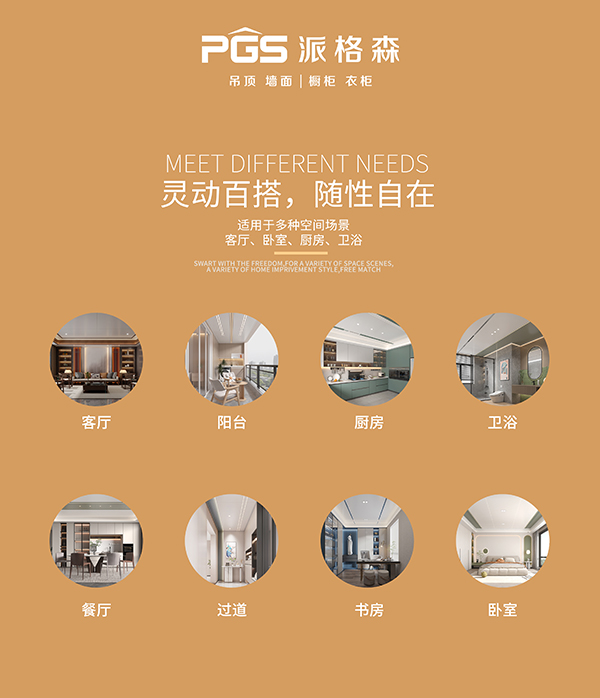 场景展示2024.jpg